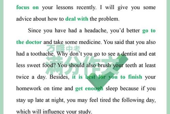 改善了人们的生活英语 改善人们的生活水平英语