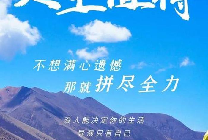 正能量高清图片,正能量图片超清 正能量高清图片,正能量图片超清