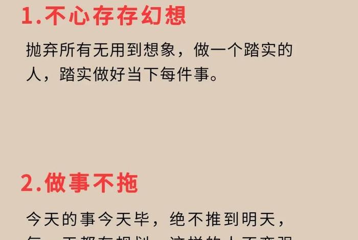 改变生活方式的句子 - 改变生活方式的好处 改变生活方式的句子 - 改变生活方式的好处