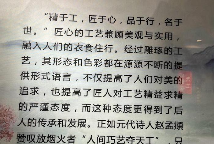 质感生活,源于小众匠心是什么意思，啥叫质感