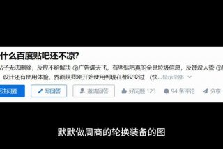 不会生活了怎么办百度贴吧 - 不会生活的人怎么办