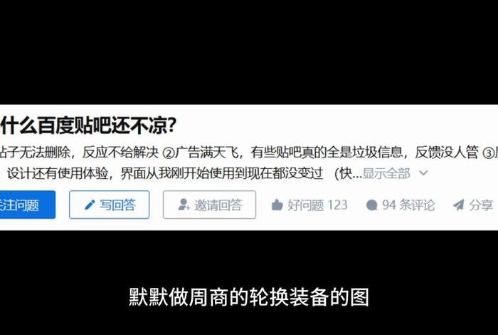 不会生活了怎么办百度贴吧 - 不会生活的人怎么办 不会生活了怎么办百度贴吧 - 不会生活的人怎么办