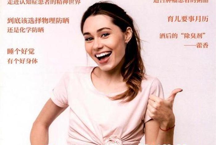 生活与健康官网登录入口；生活与健康杂志刊号