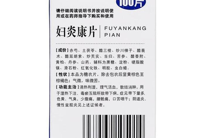 更年期妇女过性生活有疼痛怎么办;更年期妇女过性生活有疼痛怎么办吃什么药 更年期妇女过性生活有疼痛怎么办;更年期妇女过性生活有疼痛怎么办吃什么药