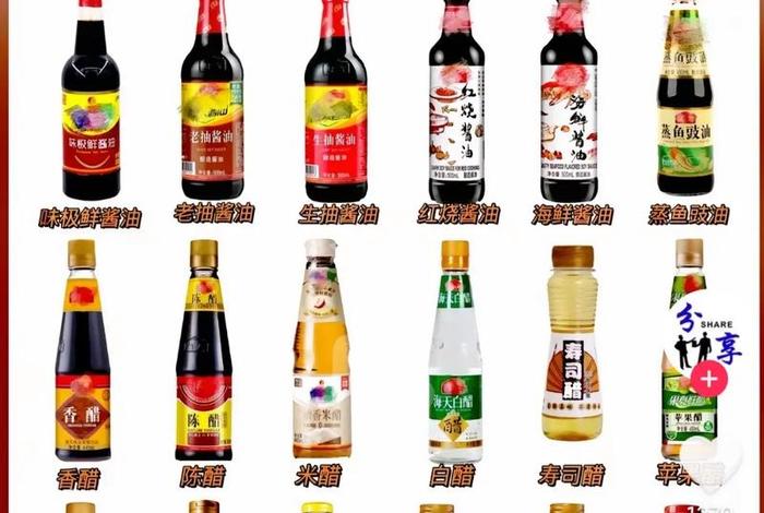 生活调味品是哪些 生活调味品是哪些产品 生活调味品是哪些 生活调味品是哪些产品