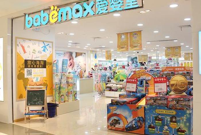 爱婴室母婴生活馆(爱婴室公司地址在哪里) 爱婴室母婴生活馆(爱婴室公司地址在哪里)