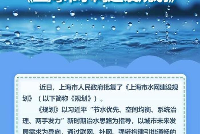 上海规范公共水域放生活动;上海适合放生的水域 上海规范公共水域放生活动;上海适合放生的水域