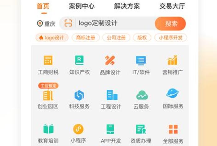 八戒平台(八戒平台官网) 八戒平台(八戒平台官网)