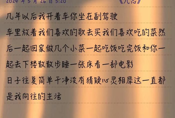 这是我的生活歌曲 这是我的生活我的选择是什么歌 这是我的生活歌曲 这是我的生活我的选择是什么歌