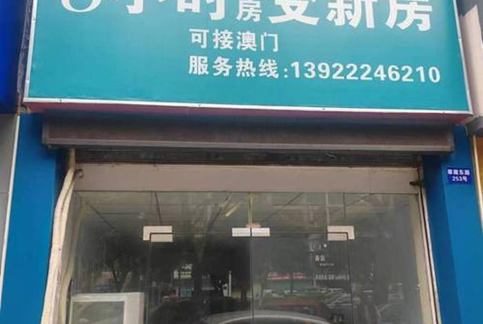 玉田生活网房产(玉田生活网房屋出租信息门市) 玉田生活网房产(玉田生活网房屋出租信息门市)