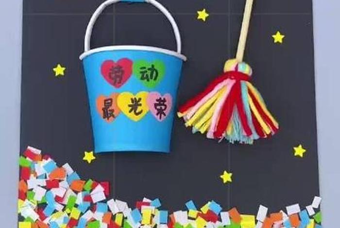 生活好帮手幼儿作品画 生活好帮手手工制作