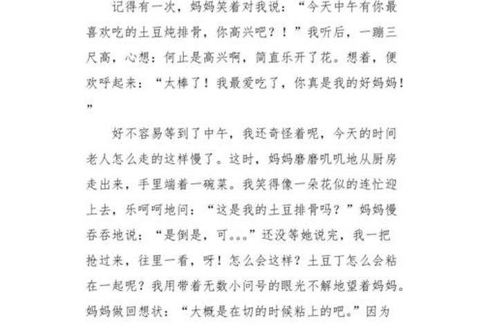 生活小知识大全简短 生活小知识500字 生活小知识大全简短 生活小知识500字