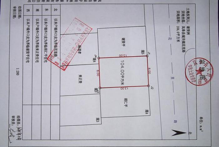 生活用地建房需要办理哪些手续? - 生活用地建房需要办理哪些手续呢 生活用地建房需要办理哪些手续? - 生活用地建房需要办理哪些手续呢