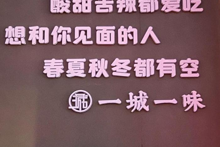 一城一味生活超市 - 一城一味订餐 一城一味生活超市 - 一城一味订餐