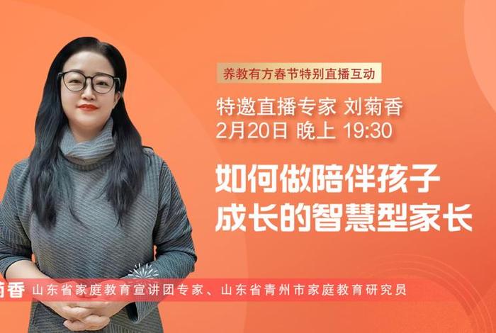 湖北生活频道家庭教育 - 湖北生活频道家庭教育直播 湖北生活频道家庭教育 - 湖北生活频道家庭教育直播