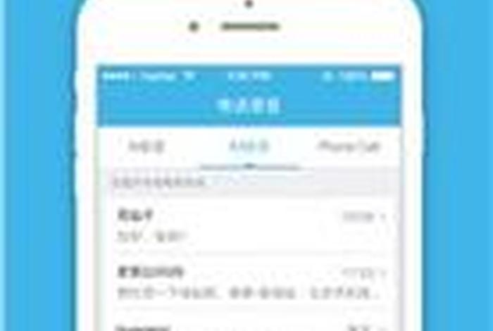 和生活app客服电话 - 和生活app怎么联系客服 和生活app客服电话 - 和生活app怎么联系客服