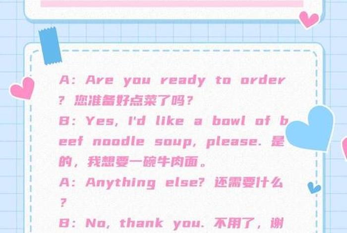 我们的生活用英语怎么说?(影响着我们的生活用英语怎么说) 我们的生活用英语怎么说?(影响着我们的生活用英语怎么说)