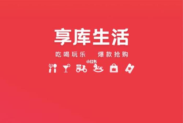 享库生活电话;享库生活人工电话 享库生活电话;享库生活人工电话
