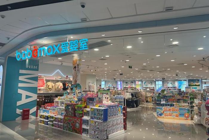 爱婴室全部门店地址 - 爱婴室总公司电话地址