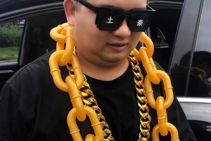 土豪的生活方式;土豪的日常生活 土豪的生活方式;土豪的日常生活