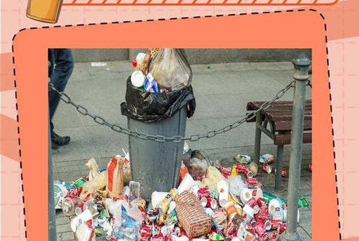 生活垃圾污染对人体有什么危害 - 生活垃圾的污染现状及处理对策