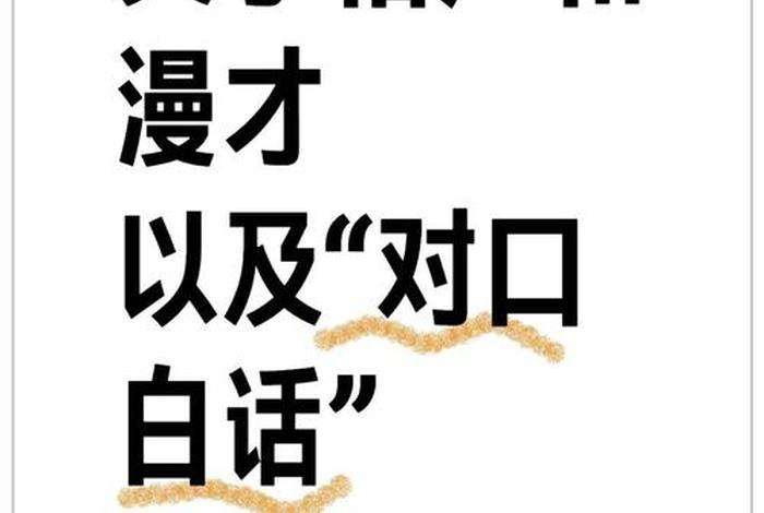 生活经典语句对口型,对口型说话素材 生活经典语句对口型,对口型说话素材