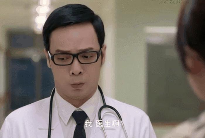 校花的生理课老师小说 校花的主治医生