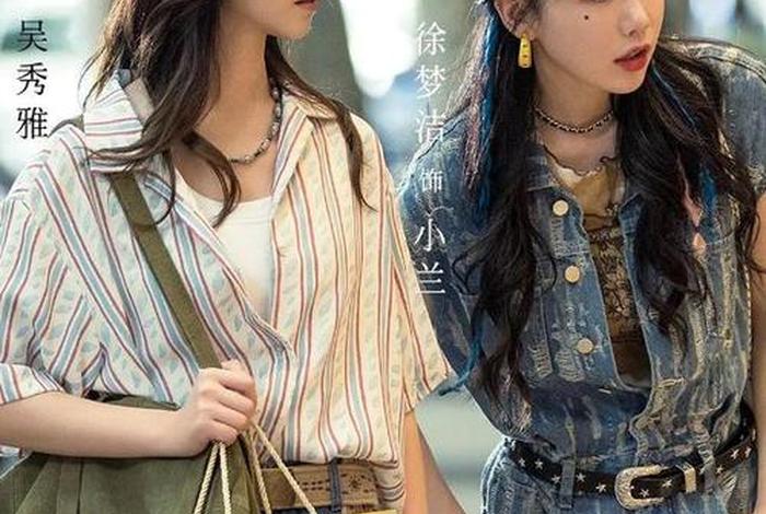 我的生活有旁白 - 我的生活有旁白女主是谁