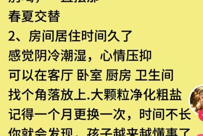 生活糜烂怎么读拼音；生活糜烂的人会变好吗