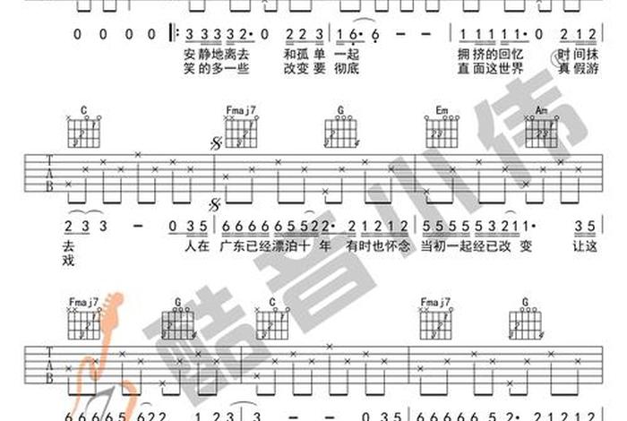 生活简谱歌谱郭旺简谱;生活简谱的句子 生活简谱歌谱郭旺简谱;生活简谱的句子