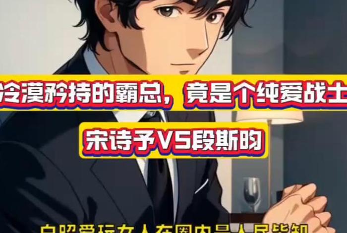 生活系男神笔趣阁（生活系男神笔趣阁 小说）