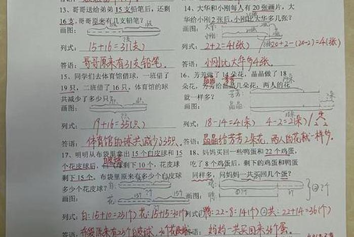关于生活的问题和答案 关于生活的问题有哪些