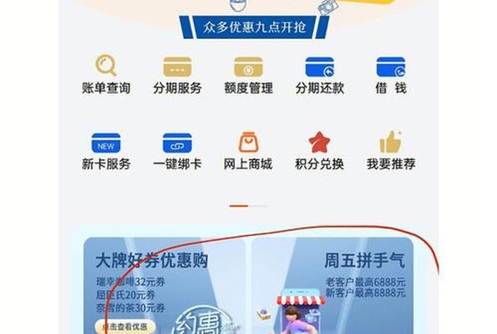 惠生活官网 光大银行信用卡app阳光惠生活官网