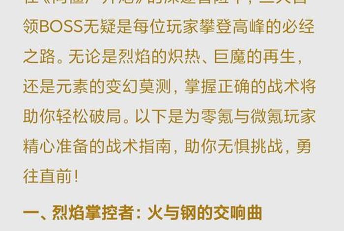 僵尸生活攻略怎么恢复血量（僵尸生活怎么打boss）