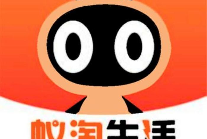 蚁淘生活app下载（蚂蚁app下载最新版）