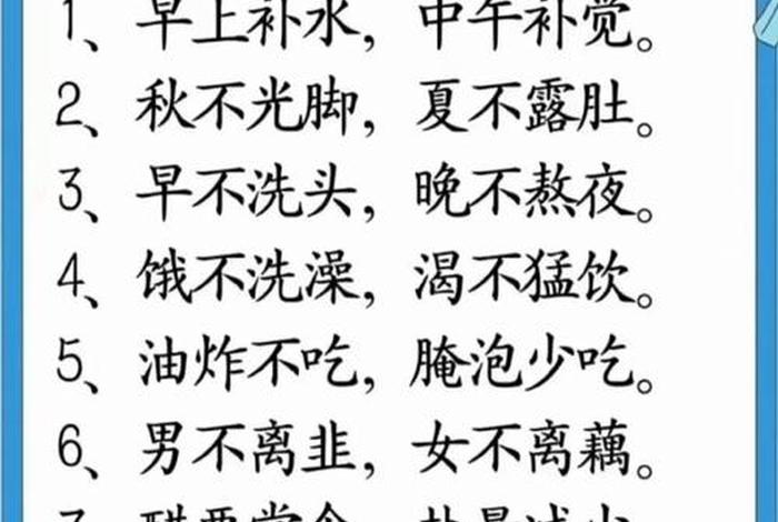 生活小妙招100条顺口溜,生活小窍门100妙招 小常识 生活小妙招100条顺口溜,生活小窍门100妙招 小常识