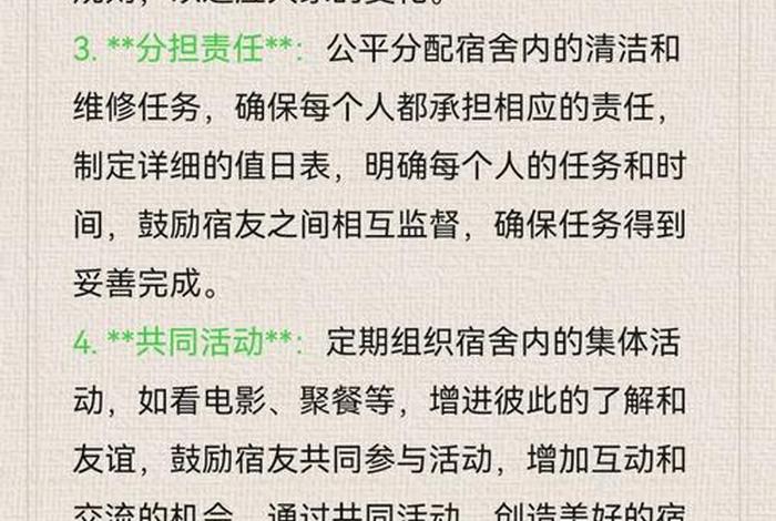 大学寝室生活的趣事 大学宿舍趣事段子 大学寝室生活的趣事 大学宿舍趣事段子