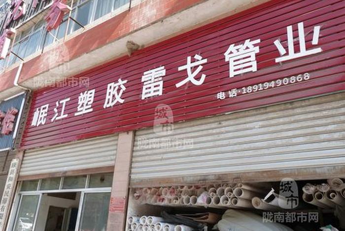 嘉好生活app下载最新版本，嘉好新材料股份有限公司