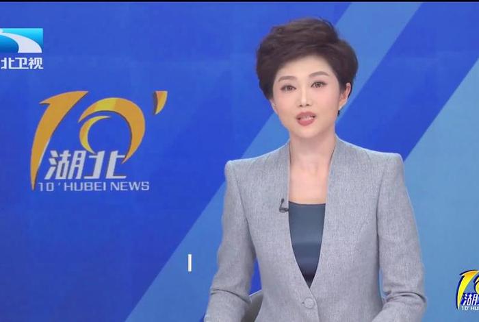 湖北生活频道今天新闻,今天湖北生活频道回看7点五十分 湖北生活频道今天新闻,今天湖北生活频道回看7点五十分