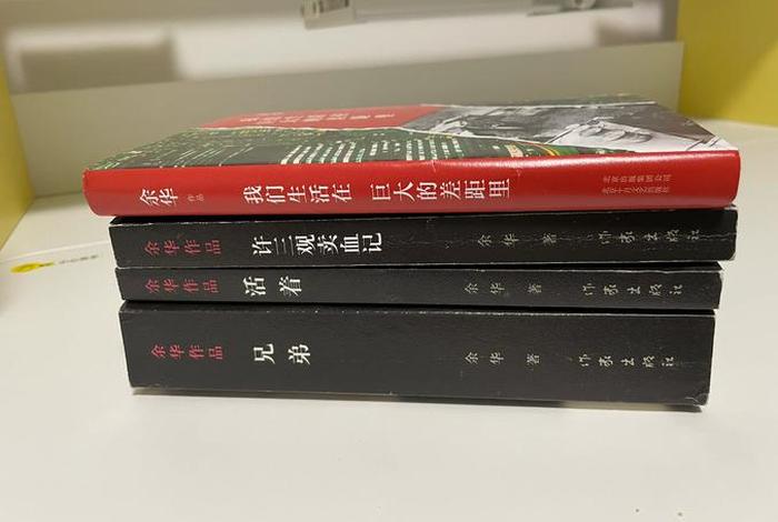 生活中的书有哪些（现实生活中的书）