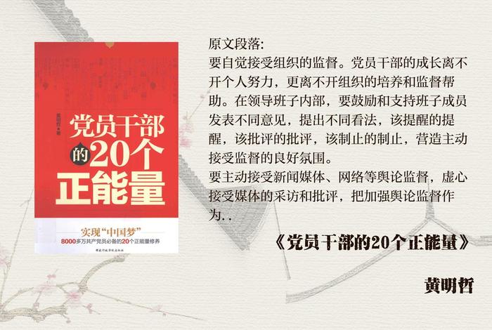 严格组织生活对党员进行什么管理监督和服务 严格党的组织生活制度的新要求是什么? 严格组织生活对党员进行什么管理监督和服务 严格党的组织生活制度的新要求是什么?