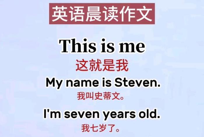 这是我的生活英文翻译 - 这就是我的生活英语怎么说 这是我的生活英文翻译 - 这就是我的生活英语怎么说