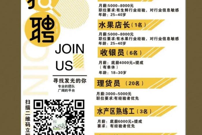 江西美满生活用品有限公司、江西美满生活用品有限公司招聘