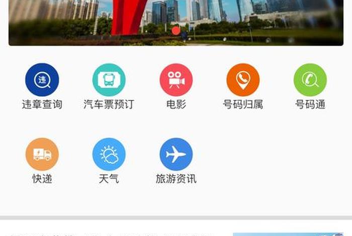 掌上生活下载注册有风险吗;掌上生活下载注册有风险吗安全吗 掌上生活下载注册有风险吗;掌上生活下载注册有风险吗安全吗