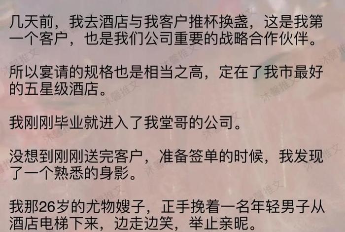 妈妈的混乱私生活小说（妈妈的混乱私生活小说阅读）