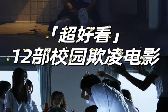 校园生活电影免费播放、校园生活电视连续剧