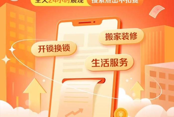 本地生活服务平台有哪些 本地生活服务平台创业前景 本地生活服务平台有哪些 本地生活服务平台创业前景