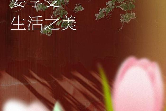 享受生活的人们叫什么(享受生活是) 享受生活的人们叫什么(享受生活是)