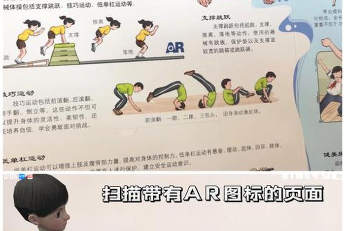 生活技能有哪些项目、生活技能锻炼有哪些