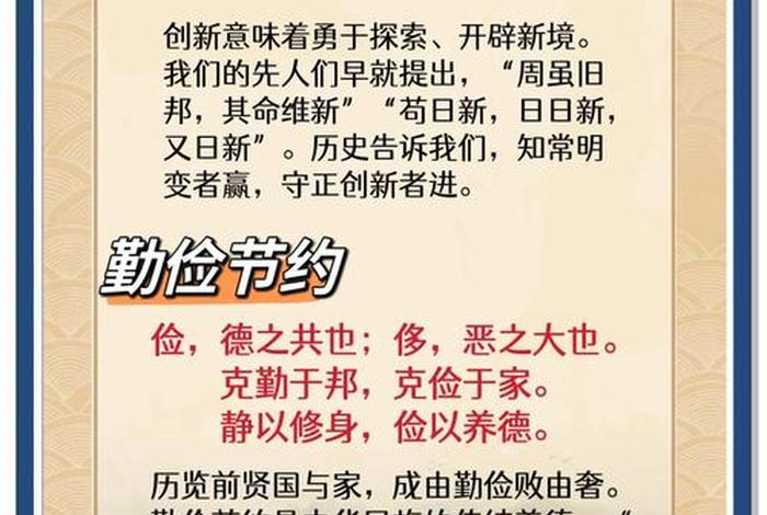 生活俭朴和生活简朴的不同之处，生活俭朴还是朴素